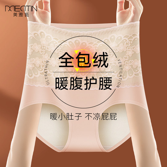 Ropa interior térmica de mujer, calentador abdominal, protector de cintura y forro polar.