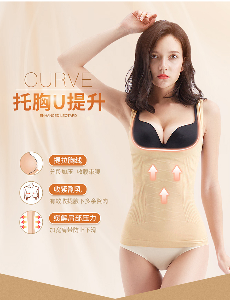 Meiya xinh đẹp cơ thể áo sơ mi nhựa corset bụng bụng không có dấu vết eo định hình đồ lót sau sinh mỏng bụng đai gen bụng