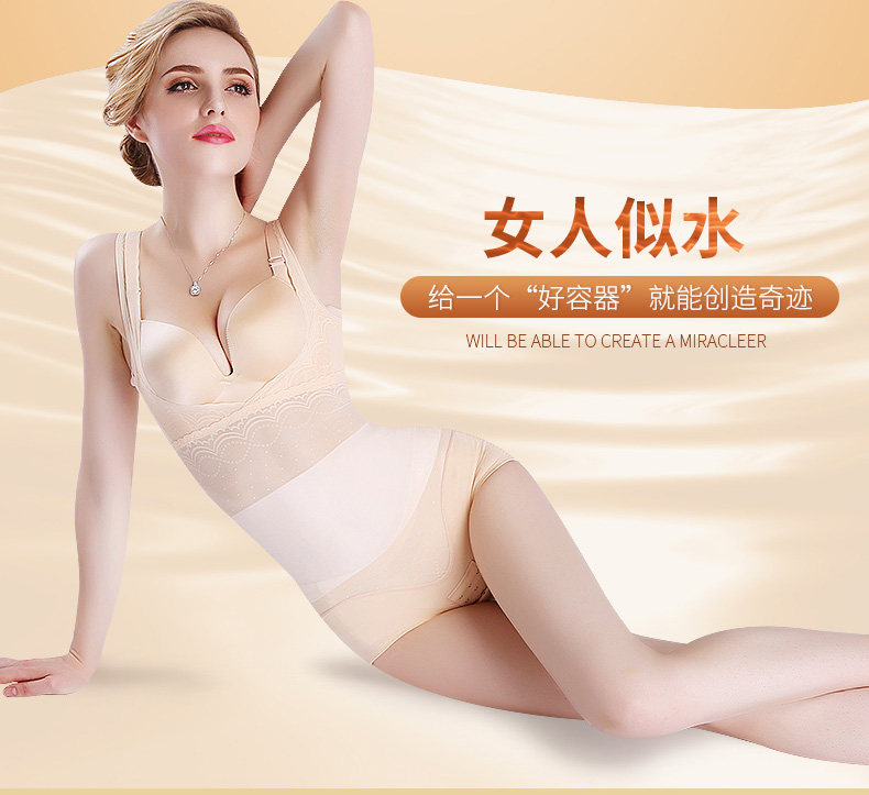 Body luxueux en nylon - Ref 667687 Image 8