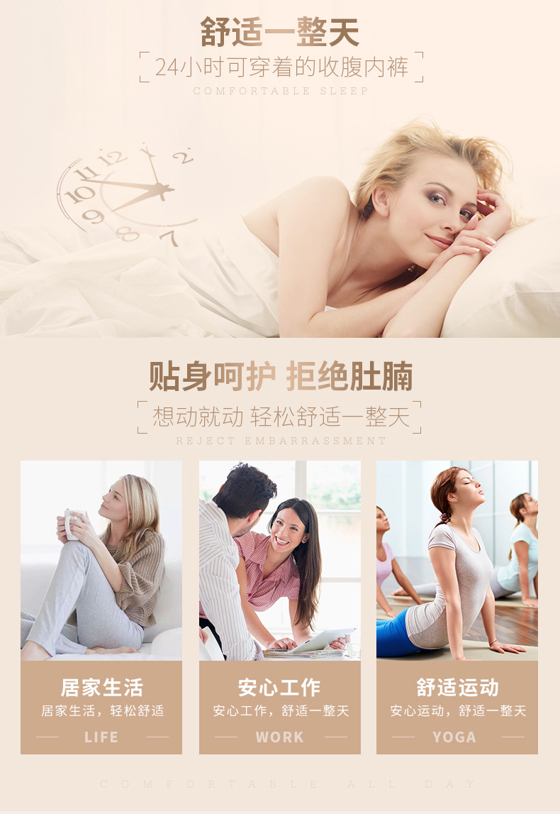 李湘代言 美雅挺 女士塑身高腰收腹内裤 3条 图5