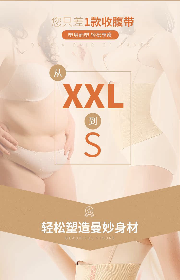 Meiya khá bụng đai nữ sau sinh cơ thể định hình quần áo không có dấu vết dây thắt lưng dây đai mỏng bụng định hình corset đồ lót nữ