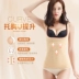 Meiya xinh đẹp cơ thể áo sơ mi nhựa corset bụng bụng không có dấu vết eo định hình đồ lót sau sinh mỏng bụng