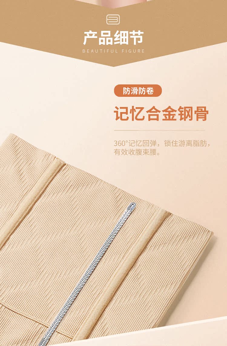 Meiya khá bụng đai nữ sau sinh cơ thể định hình quần áo không có dấu vết dây thắt lưng dây đai mỏng bụng định hình corset đồ lót nữ