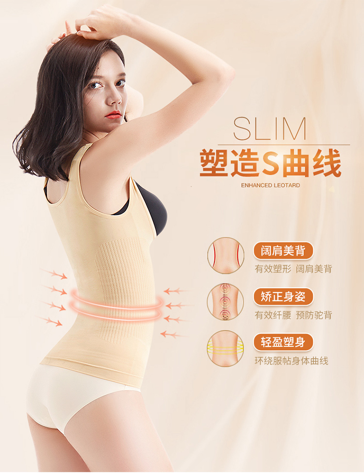 Meiya xinh đẹp cơ thể áo sơ mi nhựa corset bụng bụng không có dấu vết eo định hình đồ lót sau sinh mỏng bụng đai gen bụng