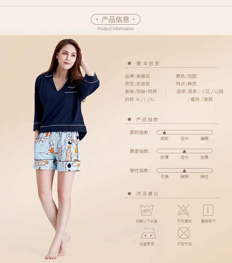 Pyjama pour femme en Coton à manches - Ref 2992913 Image 10
