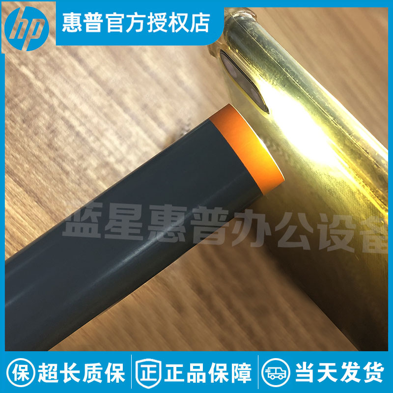 Brand new original applicable HP HP1010 1022 1020 3055 1320 2015 12A of the fixing film