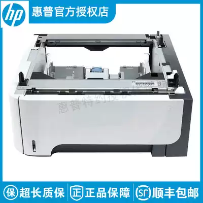 Brand new original for HP HP2035 P2055 base third carton 500 page carton CE464A