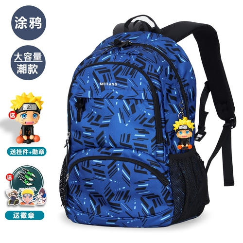 Ранец, вместительный и большой рюкзак, коллекция 2023, для средней школы