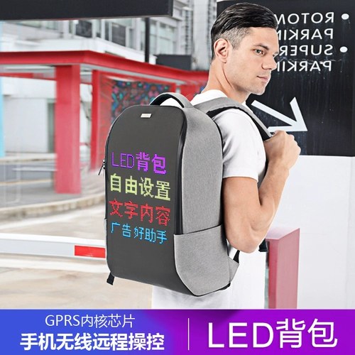 Рюкзак, ранец подходит для мужчин и женщин, динамичный экран, коллекция 2021, надевается на плечо