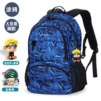 Синий (отправка кулона Наруто+значок+3 главы сундука)