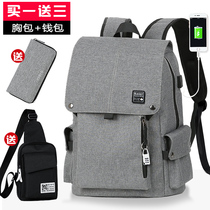 Backpack mens shoulder bag Korean version of the campus computer travel bag Youth high school junior high school students school bag Mens fashion trend