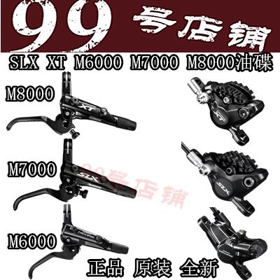 deore xt m6000