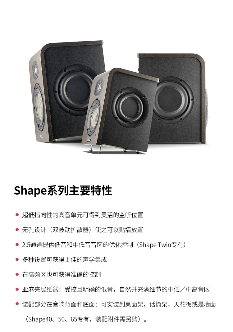 [Porked net] Focal Shape 40 50 65 đôi máy tính để bàn hoạt động của loa màn hình - Loa loa loa ronamax