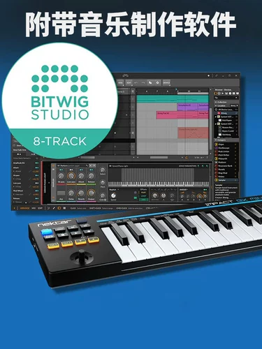 [Barnet] Nektar GX Mini 25 клавиш с MIDI -клавиатурой iPhone Мобильный телефон Прямая вставка