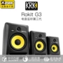 [Thịt lợn NET] KRK RP5 / RP6 / RP8 G3 Rokit 5 6 8 Loa màn hình hoạt động DJ Audio - Loa loa loa yamaha