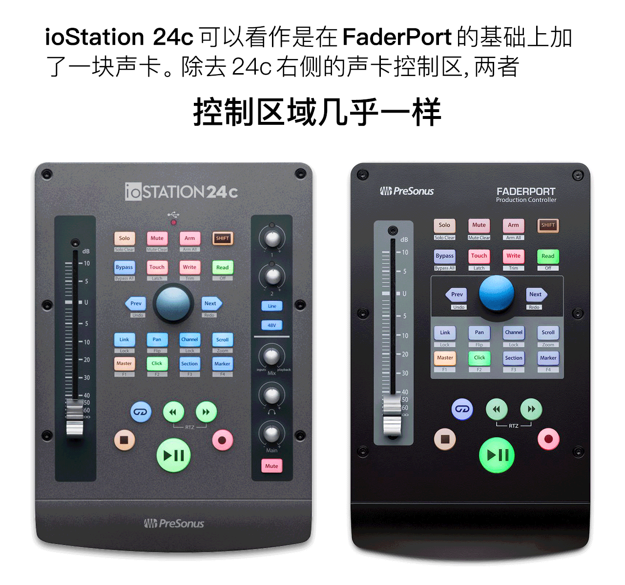 PreSonus_ioStation24c-评测06.png