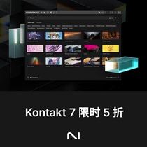 (叉烧网)NI Kontakt 7 康泰克 正版编曲软件音乐制作音源激活码