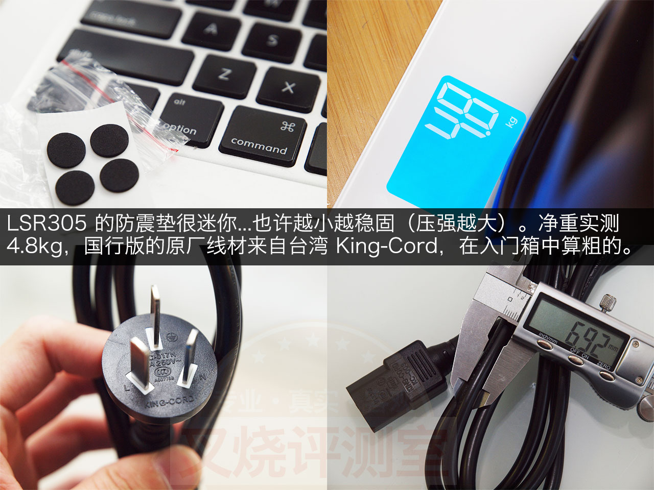 [叉烧] JBL LSR305 308 310S loa giám sát phòng thu chuyên nghiệp gần trường âm thanh hoạt động - Loa loa loa kẹo kéo nanomax