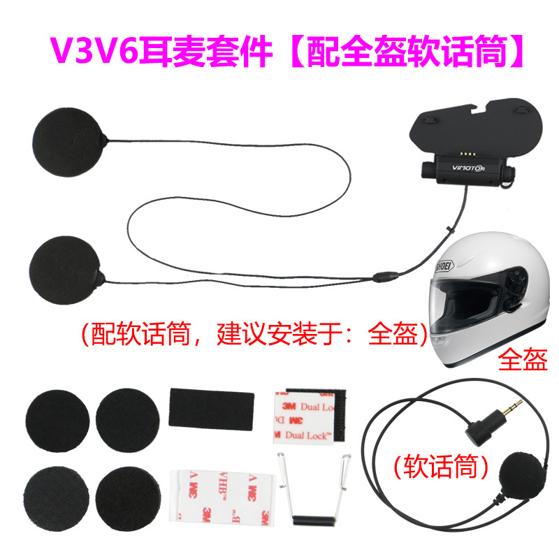 Vimavia safety helmet Bluetooth headphones V3 V6 V8 V8 microphone kit base Vimeon V8 accessories kit