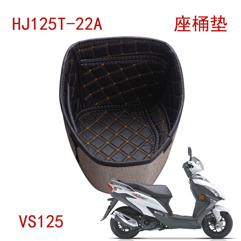 Applicable haute baron VS125 retrofit seat barrel cushion country Four HJ125T-22A pedal toilet cushion sitting barrel inner bush