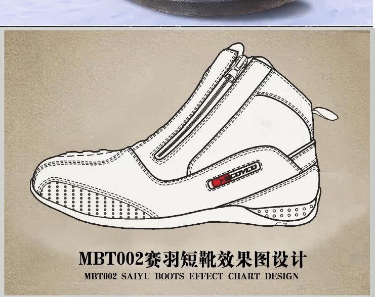 Boots moto SCOYCO - Ref 1390299 Image 8