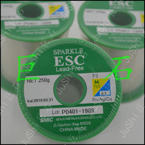 Original Senju SMIC Huizhou M705 lead-free silver-containing environmental protection solder wire M705-F3-0 3MM solder wire