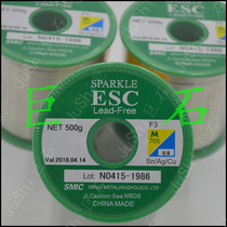 Original Japan Senju SMIC Huizhou M705 lead-free environmental protection solder wire M705-F3-0 6MM solder wire