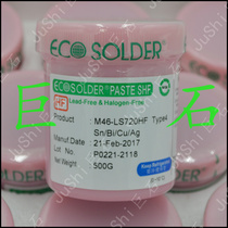 Original SMIC Senju M46 lead-free solder paste M46-LS720HF environmental solder paste Low silver halogen-free solder paste