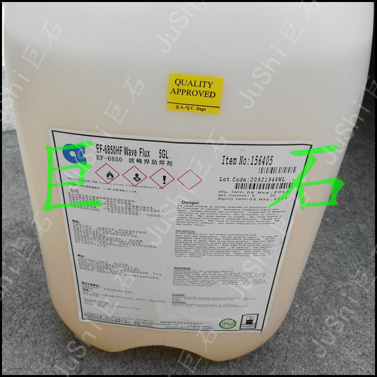 ALPHA ALPHA EF-6850HF Free wave soldering flux EF6850HF Halogen-free low solid content