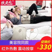Fuyuan waist and abdomen beauty belt heating vibration beauty salon massage vibration far infrared belt warm palace hot compress fat shock belt