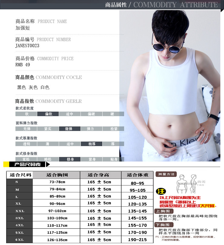 Body 000, mouvement en coton - Ref 648206 Image 5