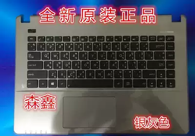 Brand new original ASUS X450 X450V X450VC English keyboard trackpad C shell silver gray