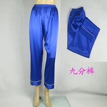 Subplume 90% Pants Girls Slim sleeping pants Summer Female Emulation Silk Ladies Silk Loose Casual Home Pants
