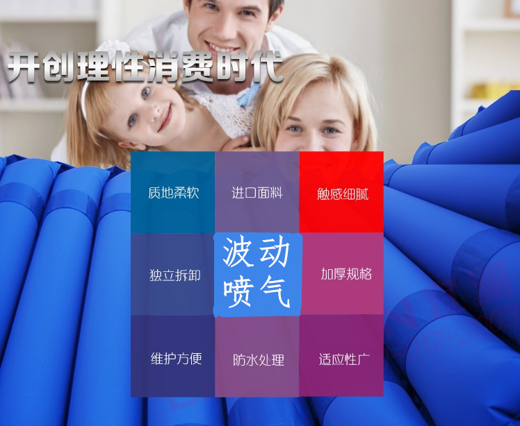 Single Air Mattress Thickened Anti-Decubitus Air Mattress for Elderly, Inflatable Mattress for Paralyzed Patients, Turning Mattress