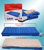 Jiahe anti-bedsore inflatable mattress turned over the elderly paralysis care for the elderly supplies anti-bedsore air cushion bed