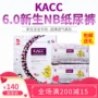 tã kacc6.0NB Sơ sinh siêu mỏng mềm mại thưởng thức tã mỏng nam nữ phổ biến NB40 * 2 - Tã / quần Lala / tã giấy bỉm yubest