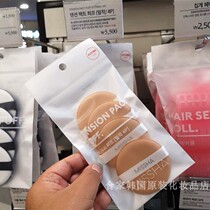 Korean Original Dress MISSHA Riddle Tension Compact Grid Air Cushion BB Macaron Sponge Powder Bashing
