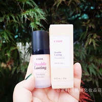 17N1 Neutral Vanilla