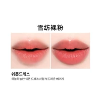 Шифоновая нюдовая пудра CHIFFON DRESS новая версия