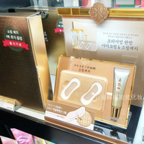 South Koreas original MISSHA riddle Mei Si Koreas gold and snow moisturizing eye cream local anti-wrinkle patch 5 pieces