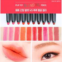 Home Korea Original clothing ETUDE HOUSE Itis house Love Lie Cottage 101BLENDING Universal Color Makeup Pen