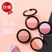 South Koreas original MISSHA mystery bicolor blush blush blush