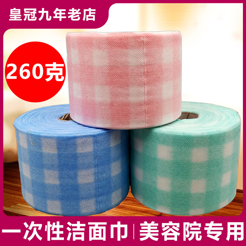 Wash the face towel disposable beauty towel non-woven tissue cleaning paper towel washing towel washing cotton cotton cotton cotton roll