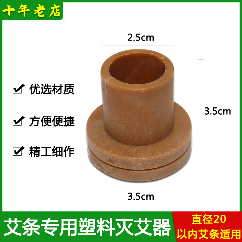 Acupuncture box special acupuncture firearm extinguisher coarse acupuncture barrel fire extinguisher canned fire extinguisher