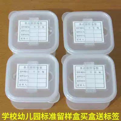 Hotel dining room kindergarten school canteen food sample box food sample box small plastic try box