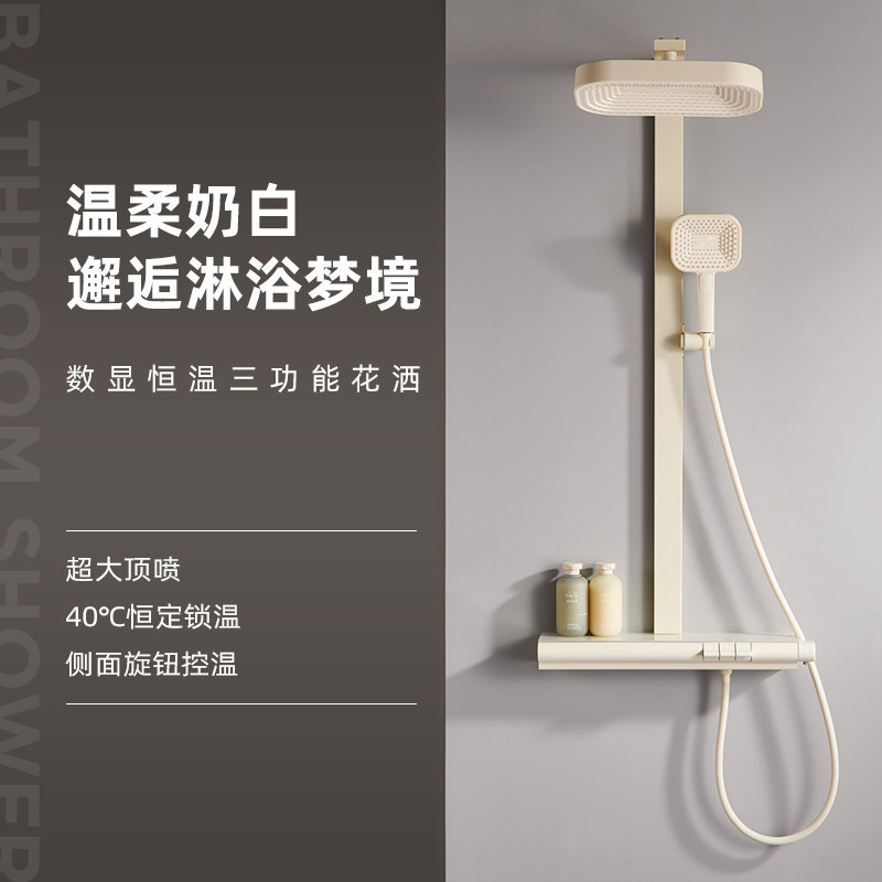 Italian Gessi Thermostatic Shower Set Wall-Mounted Large Top Spray Three-Function Shower Bathroom Showerhead