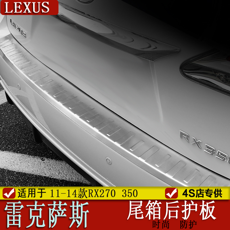 LEXUS RX270  Ӱ   11-14 RX270350  ȯ   ڽ   