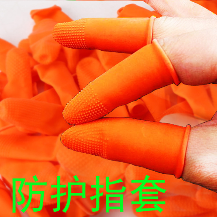 Anti - slip - slip - rubber finger - sleeve thickening wear - resistant protection industry banknotes for one - time orange boutique
