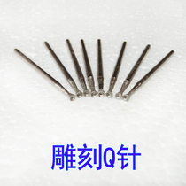 Q-needle concave needle suction bead needle animal socket eye tool grinding head jade pendant carving grinding head grinding tool