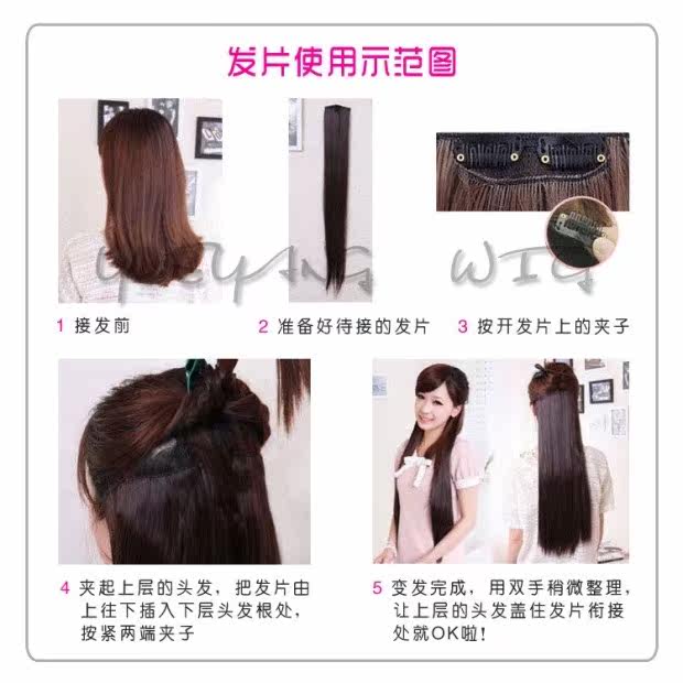 Extension cheveux - Ref 222602 Image 30